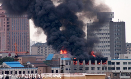 信阳市中凯保温材料有限公司