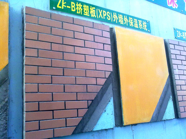 XPS外墙保温系统