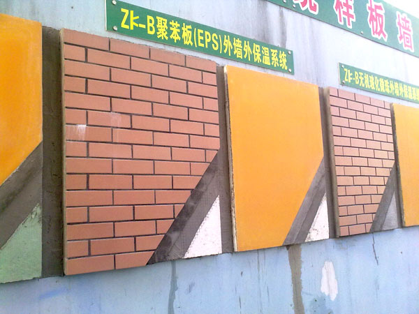 EPS外墙保温系统
