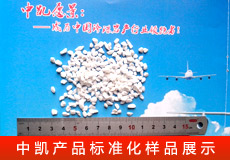 信阳珍珠岩价格走势图